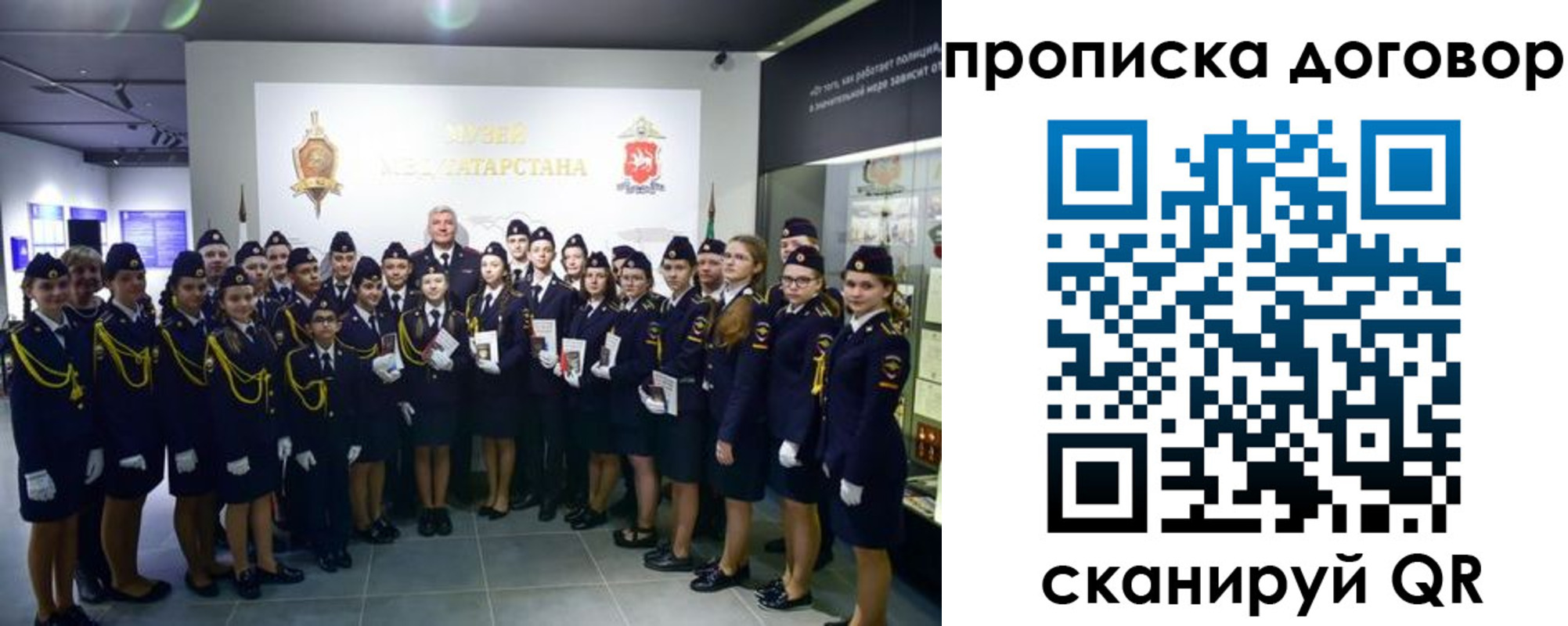 временная регистрация госуслуги в Камчатской области
