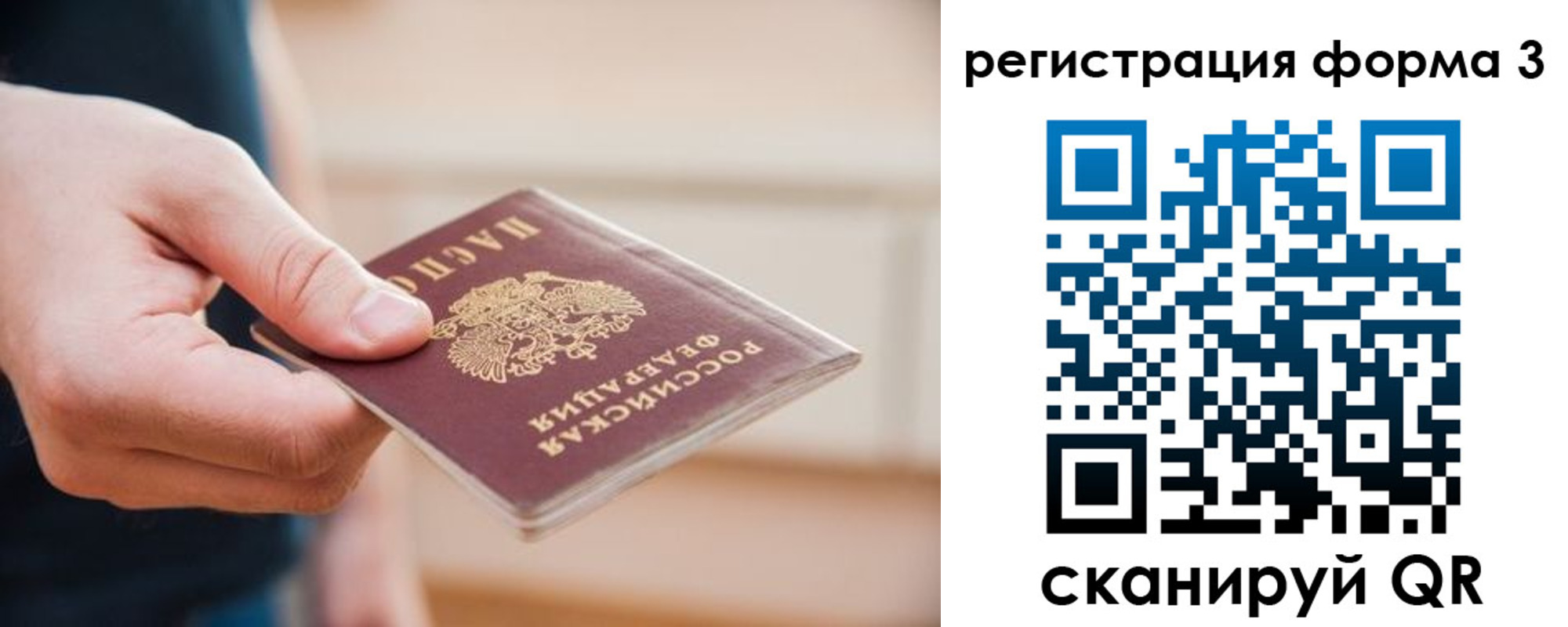 найти адрес прописки в Камчатской области