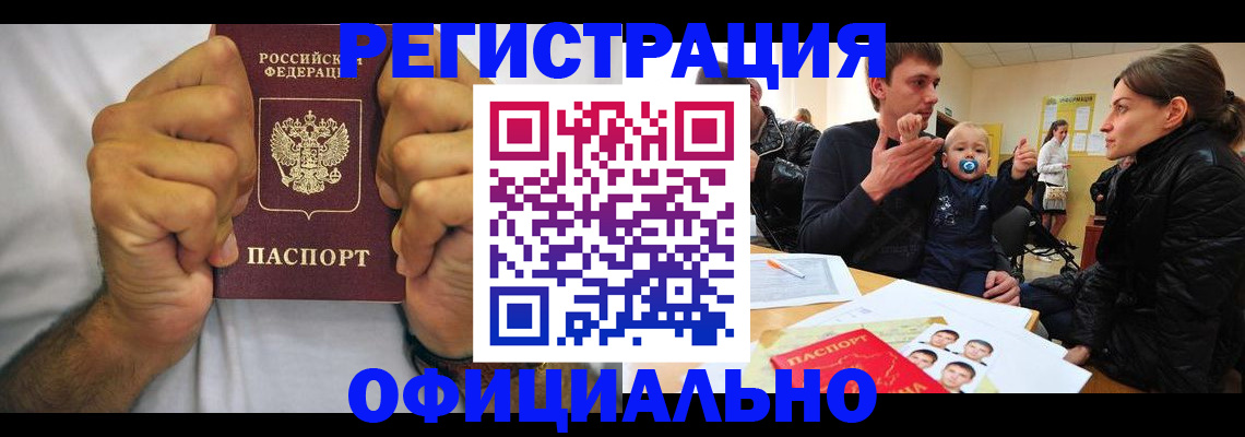 регистрация для дет. сада в Камчатской области