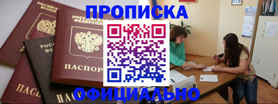 временная регистрация госуслуги в Камчатской области