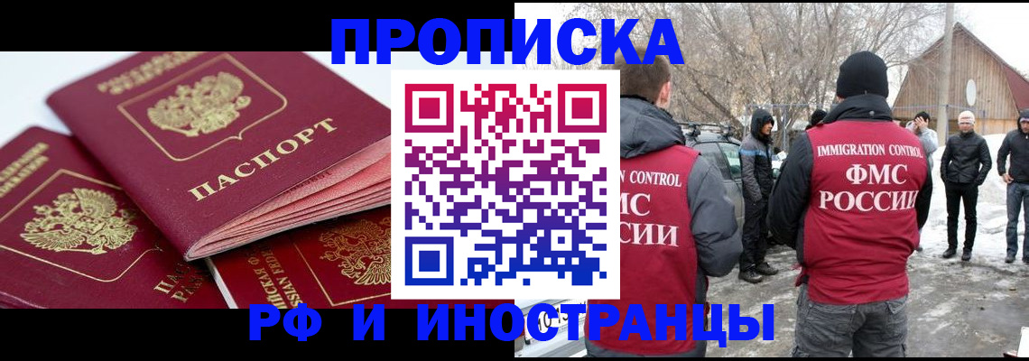 форма 3 в Камчатской области